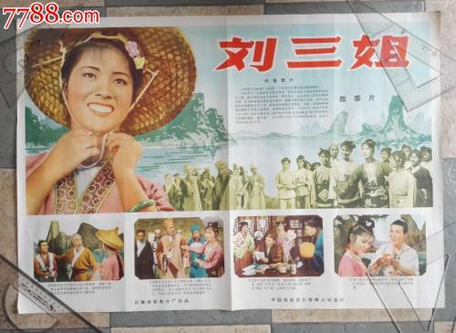 琵琶湖生活スポーツ大学本科毕业证
